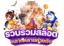 UNIKORN168 เดิมพันเหนือระดับ ที่สุดแห่งยูนิคอร์น